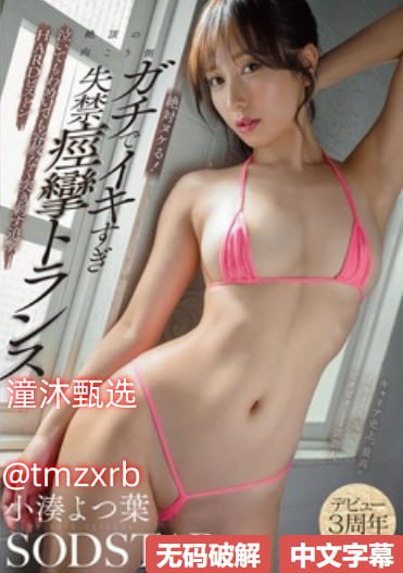 性少妇黄色片_普通话在线播放メイリン モデルコレクション メ高清在线观看