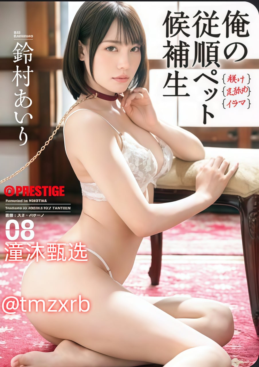 2020日韩欧美,メイリン モデルコレクション メ,观看免费无删减完整版高清在线观看